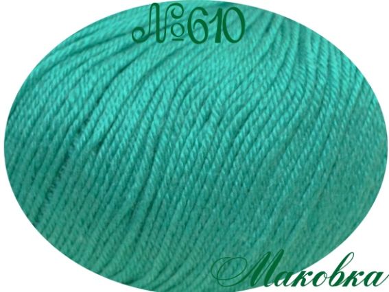 Baby Wool Alize пряжа 610 изумруд (зеленый)