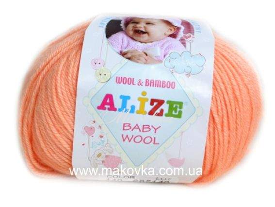 Alize Baby Wool дитяча напіввовняна пряжа Бебі Вул Алізе