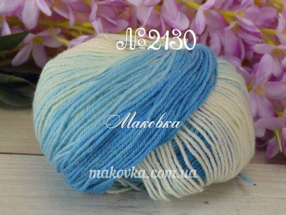 Baby Wool Batik Alize пряжа 2130 синій-блакитний-молочний