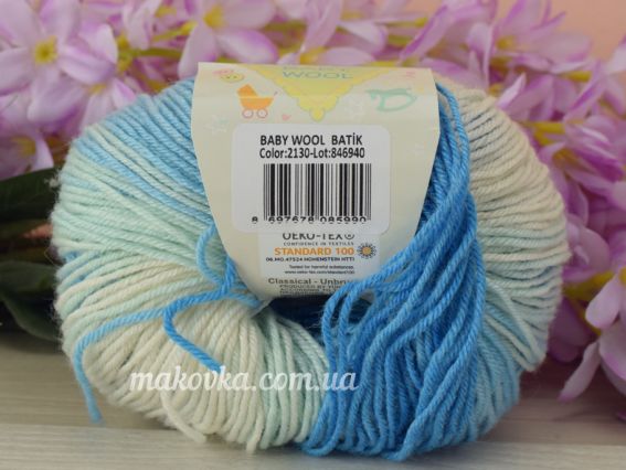 2130 синій-блакитний-молочний