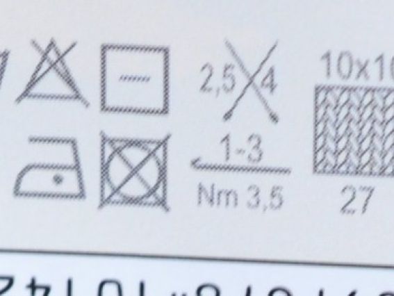 фрагмент етикетки