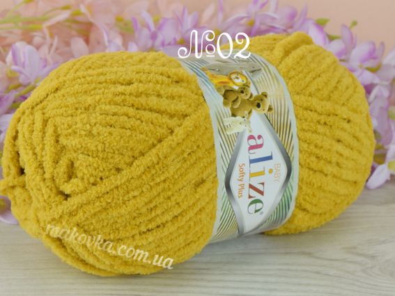 02 гірчічний