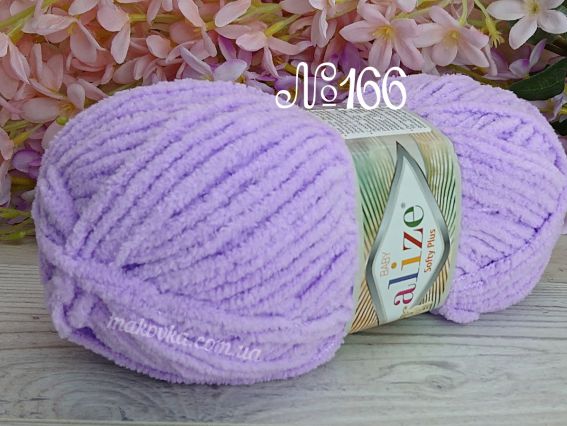 Baby Softy PLUS Alize пряжа 166 бузковий