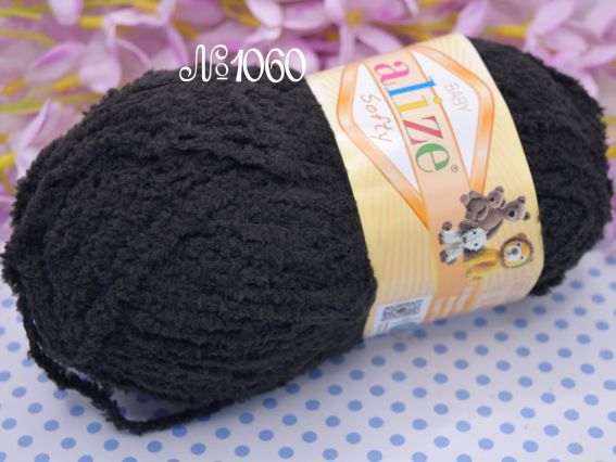 1060 коричнувато-чорний 