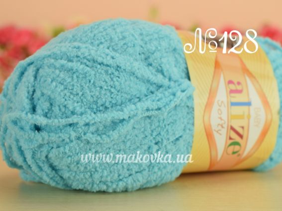 Baby Softy Alize пряжа 128 бірюзовий блакитний