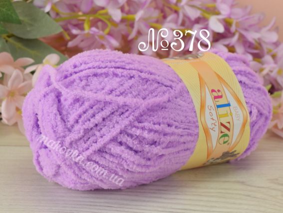 Baby Softy Alize пряжа 378 бузково-рожевий