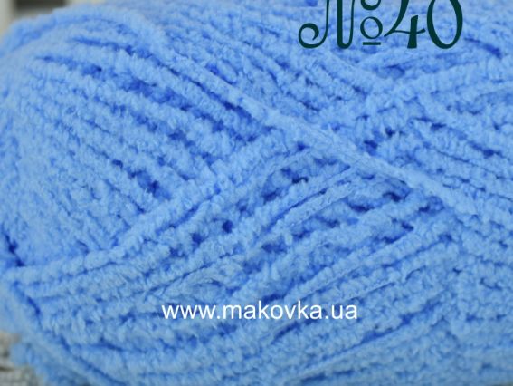 40 блакитний