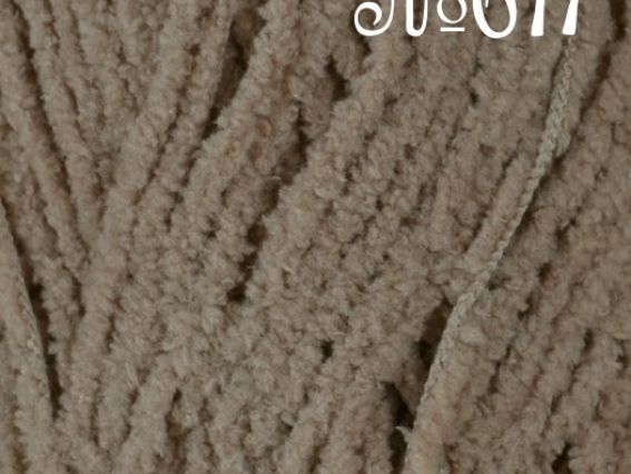 617 сіро-бежевий