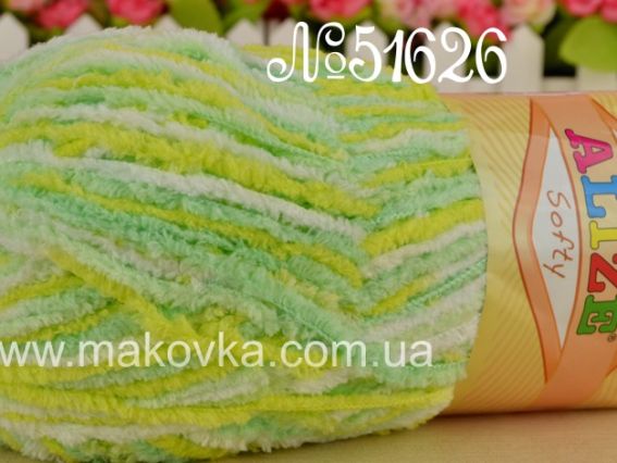 Baby Softy Alize МЕЛАНЖ пряжа 51626 салатовый, белый, желтый, салатовые