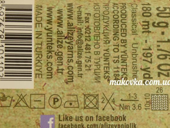 Фрагмент етикетки Bella Alize