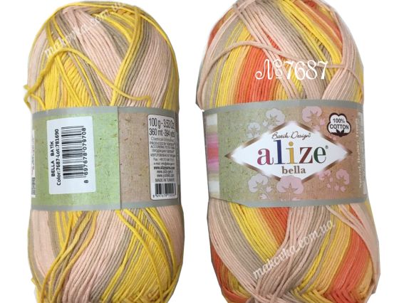 7687 беж-жовтий-корал