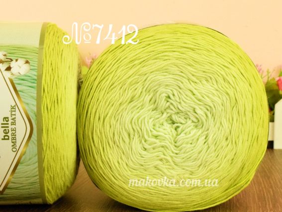 Bella OMBRE Alize пряжа 7412 салатовий