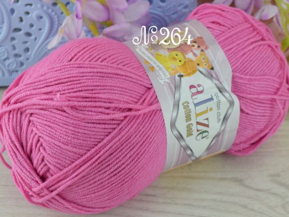264 рожевий
