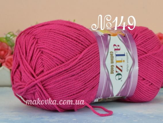 Cotton gold Alize пряжа 149 фуксія