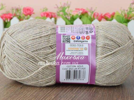 152 бежевий меланж