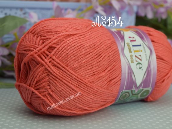 Cotton gold Alize пряжа 154 коралл