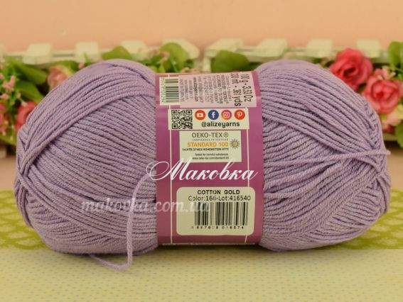 166 лиловый (сиреневый)