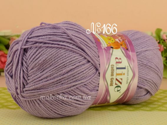 Cotton gold Alize пряжа 166 лиловый (сиреневый)