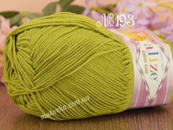 Cotton gold Alize пряжа 193 клевер (зелений)