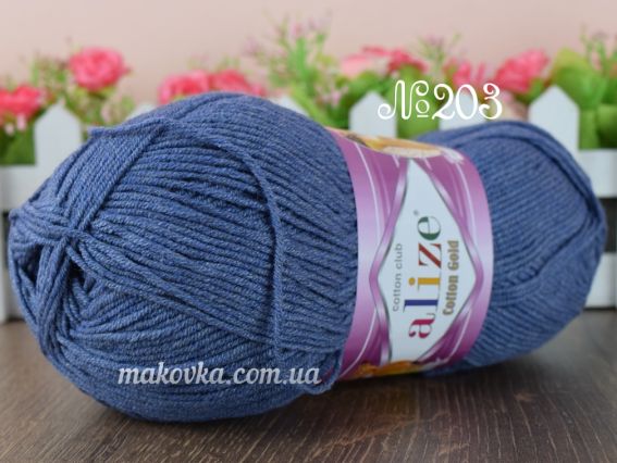 Cotton gold Alize пряжа 203 джинс меланж