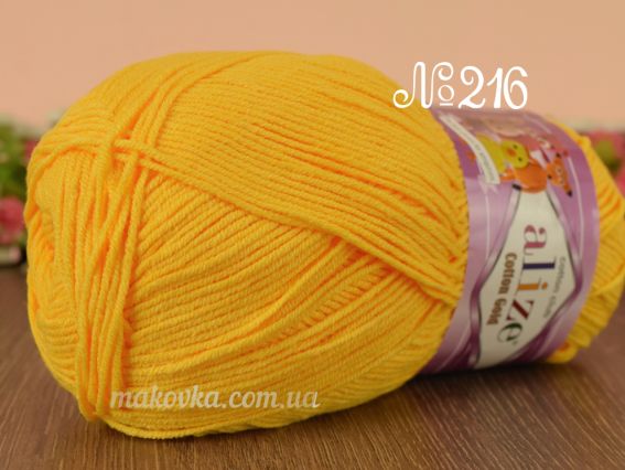 216 темний жовтий