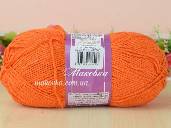 37 оранж