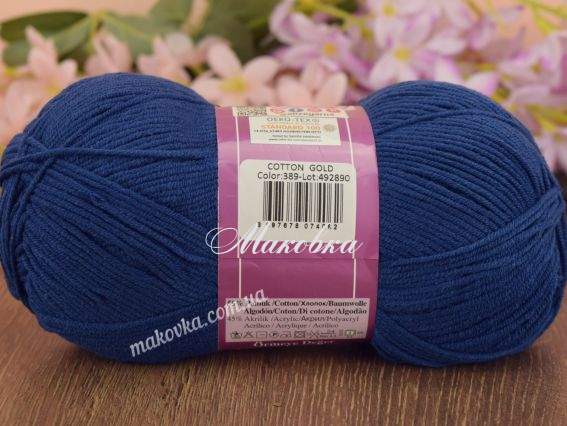 389 синій темний