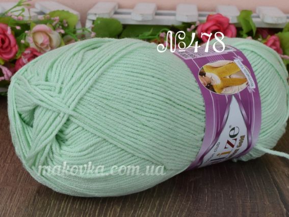 Cotton gold Alize пряжа 478 детская зелень