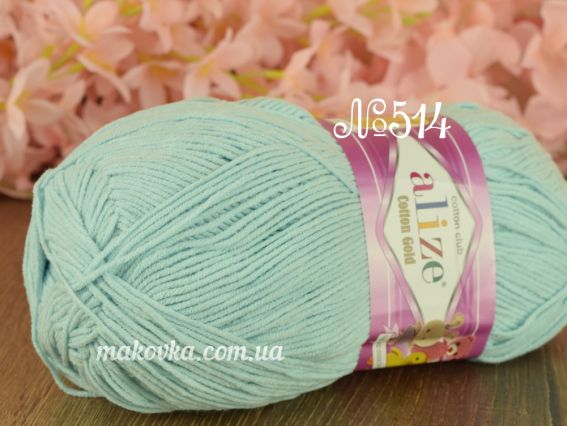 Cotton gold Alize пряжа 514 льодяний