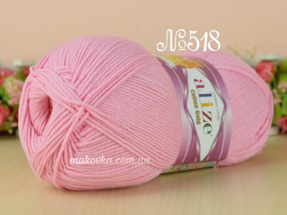 Cotton gold Alize пряжа 518 рожевий