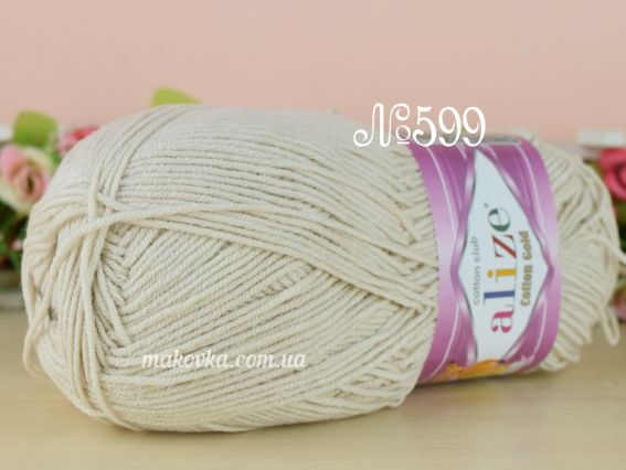 Cotton gold Alize пряжа 599 кам-яний (світлий беж)
