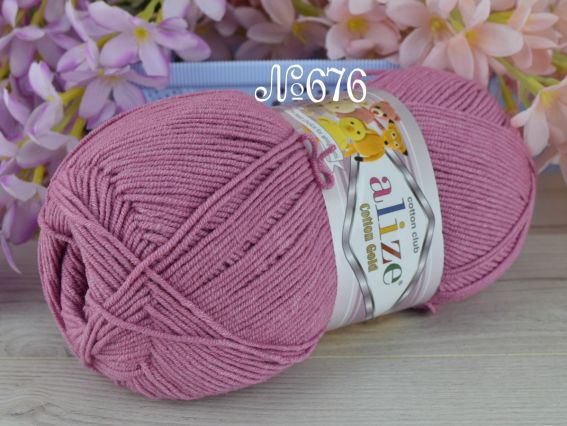 Cotton gold Alize пряжа 676 фрез