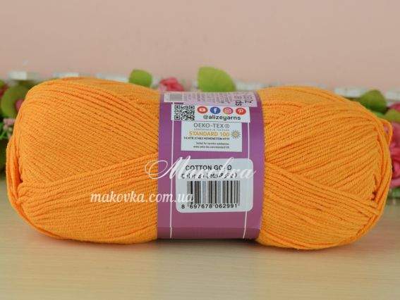 83 гарбуз насичений