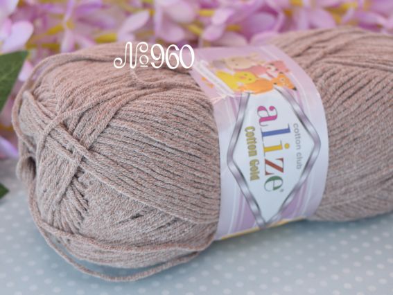 Cotton gold Alize пряжа 960 какао