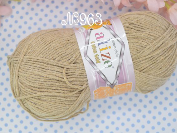 963 пісочний