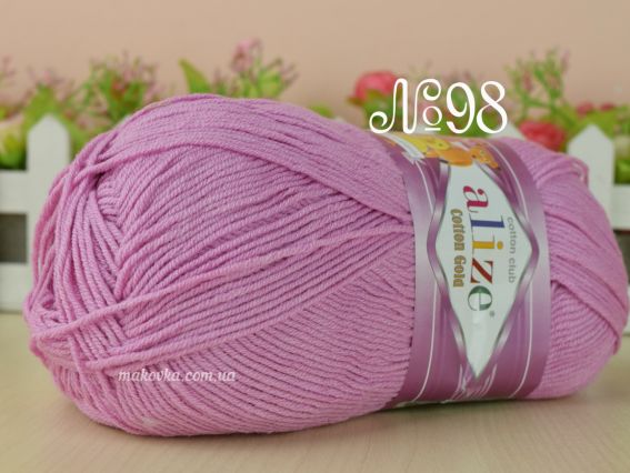 Cotton gold Alize пряжа 98 рожевий