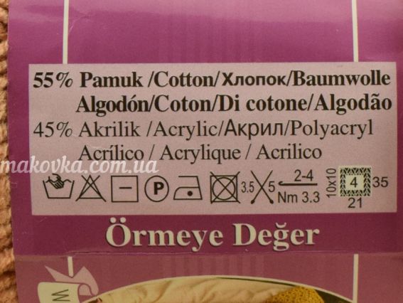 Фрагмент етикетки Cotton gold