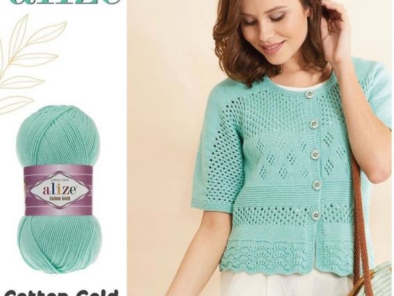 Пряжа Ализе Котон голд для вязания Alize Cotton gold однотонная