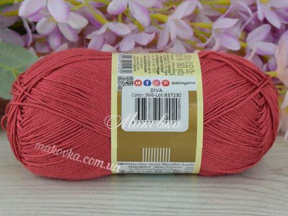 366 запорошений рожево-червоний