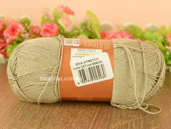 167 кофейний