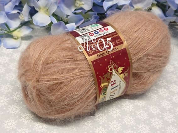 Kid Mohair Alize (кид мохер ализе) пряжа 05 кавовий