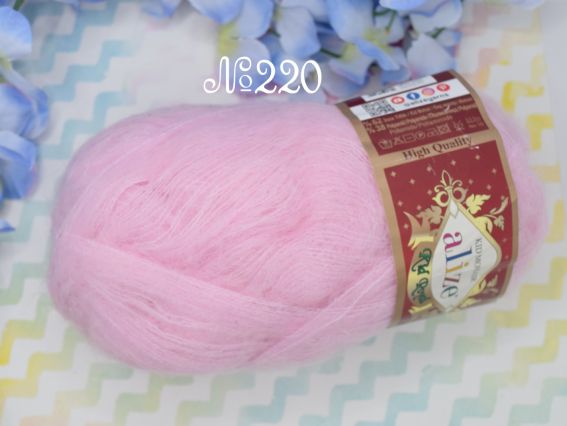Kid Mohair Alize (кід мохер алізе) пряжа 220 рожевий
