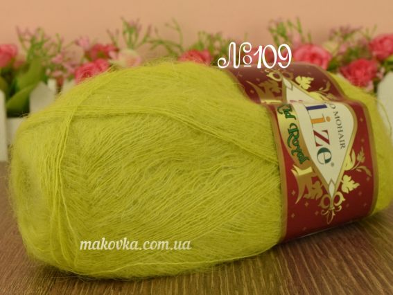 Kid Mohair Alize (кид мохер ализе) пряжа 109  св.оливковый яркий