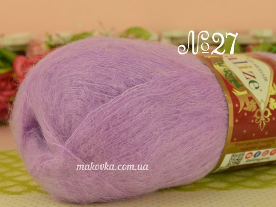 Kid Mohair Alize (кид мохер ализе) пряжа 27 светло-сиреневый лиловый