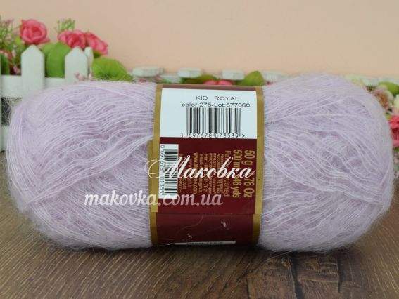 275 Powder Lilac