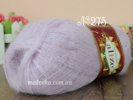 Kid Mohair Alize (кид мохер ализе) пряжа 275 Powder Lilac