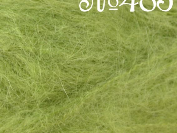 Kid Mohair Alize (кид мохер ализе) пряжа 485 світло-зелений