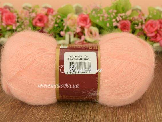 556 рожовато-оранжевий