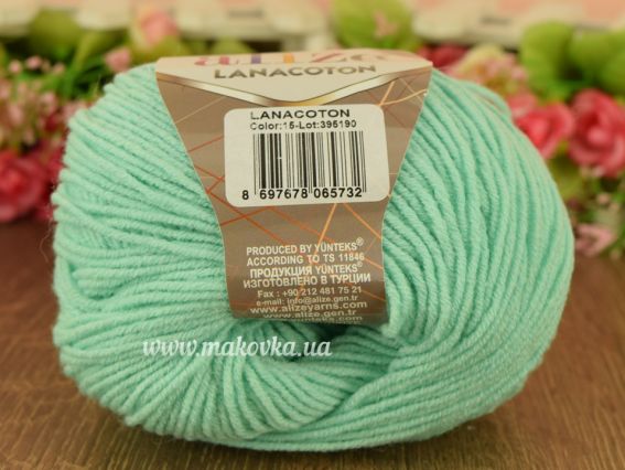 15 водяная зелень