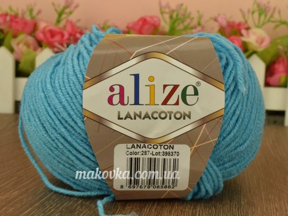 287 бирюзовый